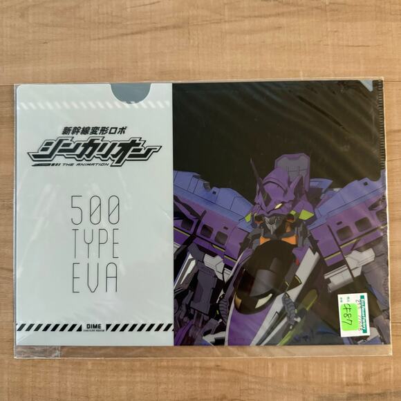 Anime Mobile Suit Gundam Ichiban Kuji Prize Visual Art Sheet Clear File Poster - Picture 2 of 4